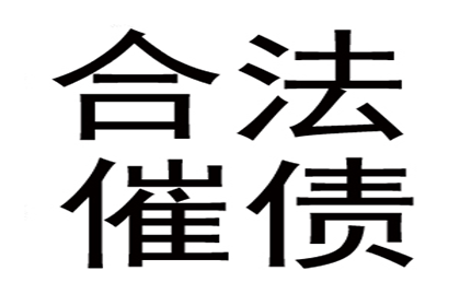 2万欠款诉讼费用多少？成功追回可能性几何？